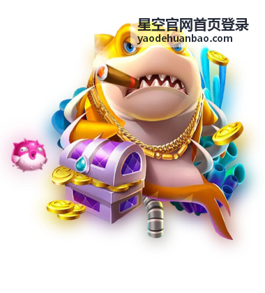 星空官网首页登录后的废水监测数据看板界面